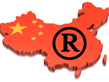 ثبت برند در چین