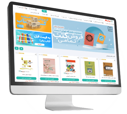 نمونه کار فروشگاهی کتاب