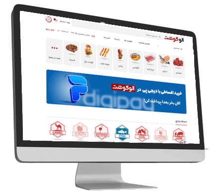 نمونه کار فروشگاه