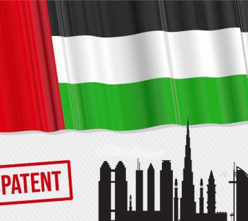 ثبت اختراع امارات