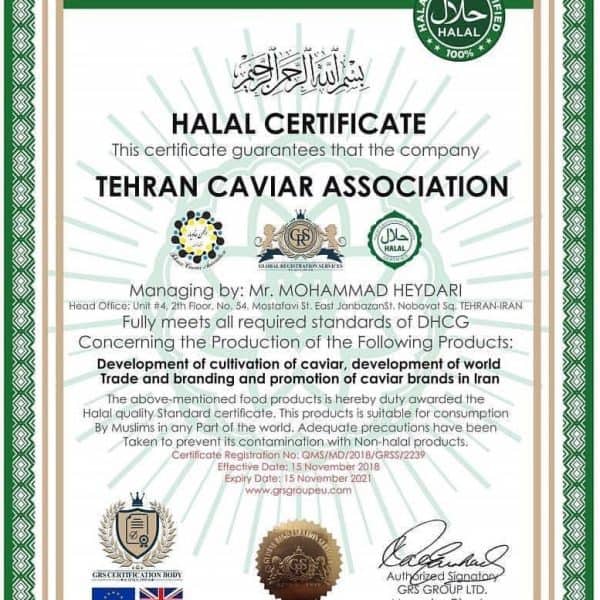 گواهینامه ایزو حلال