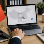 استعلام ثبت برند در چین